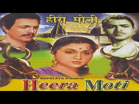 Heera Moti Movie still