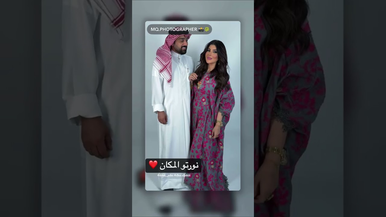 الهام الفضالة 