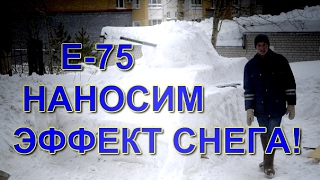 Пластиковая модель танка Е- 75 от Trumpeter (Эффект снега)./ Model tank  from Trumpeter snow Effect