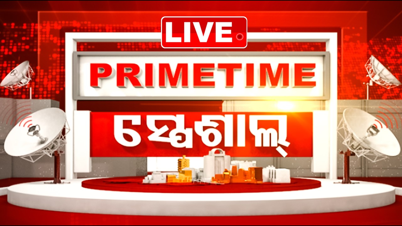 LIVE | Prime Time ସ୍ପେଶାଲ | 8.30 PM Bulletin | 2nd May 2026 | Breaking News | OTV