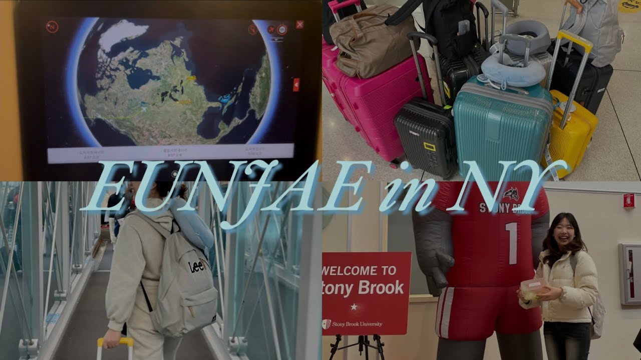 [🇺🇸 미국 교환학생 브이로그] Ep.01_출국, 기숙사 입주, 개강 전 이야기 | 스토니브룩