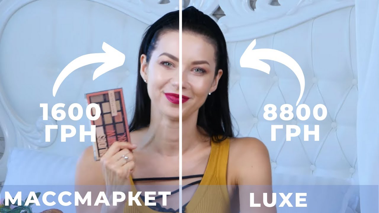 Бюджетный макияж: красимся аналогами люкса! Vivienne Sabo, Eveline, Maybelline и другие + КОНКУРС