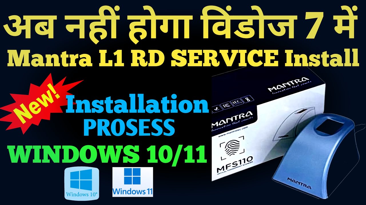 mantra l1 device installation। Windows 10 । New mantra Rd service ...