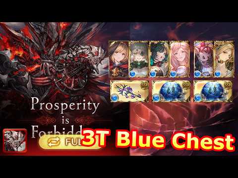 [GBF] Belmervolk (Hard) #1 (Blue chest, 3 turns, Full auto, Odious water)