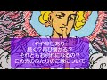 💗タロット・オラクル占い💗(やや辛口あり)続く？再び繋がる？それともお別れになるの？この先のふたりのご縁について