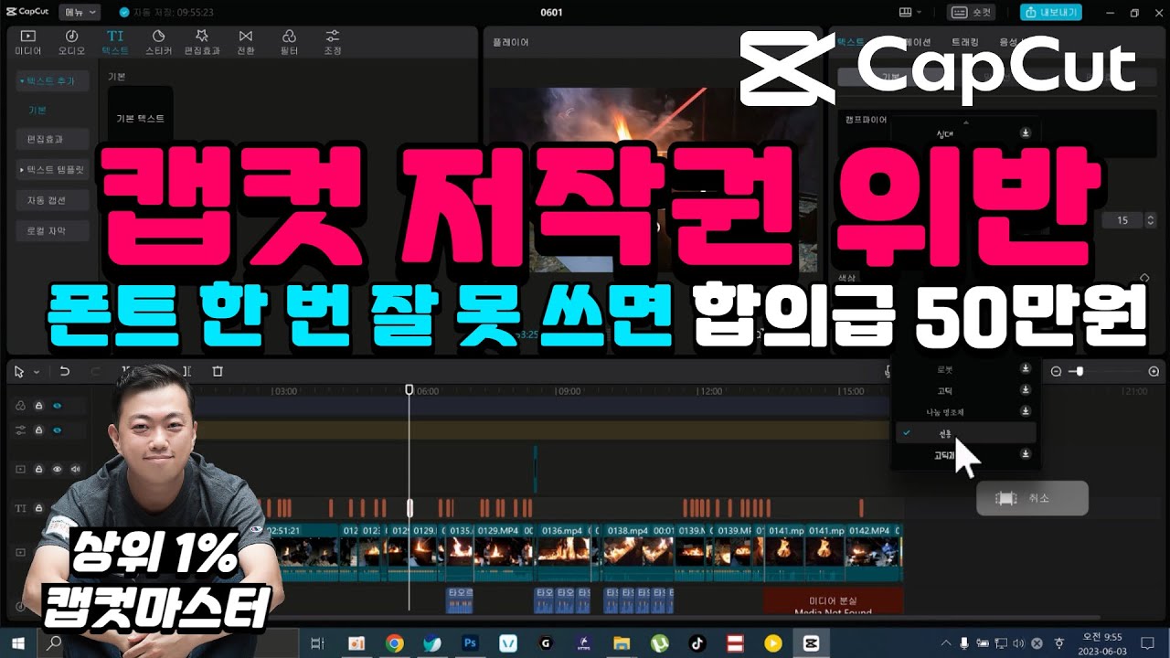 16 디지털 저작권 단락 2 이미지 1