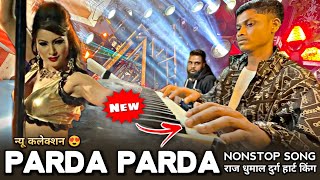 PARDA PARDA 😍 न्यू कलेक्शन 🤟 Keyboard   Benjo Octapad Mix | Raj Dhumal Durg | Parda Parda Song 
