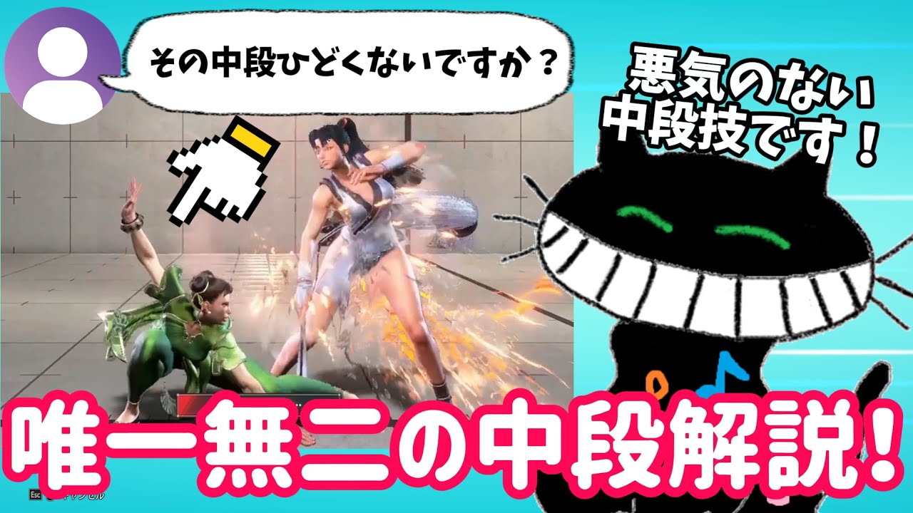 この中段だけぼったくりの印象が強すぎるのなんか納得できない説