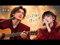 藤井風 &times; Ado 😭💔「君の笑顔が僕の世界」🎤🎸 日本とアメリカが涙した、切なすぎる愛のデュエット 🌸❤️
