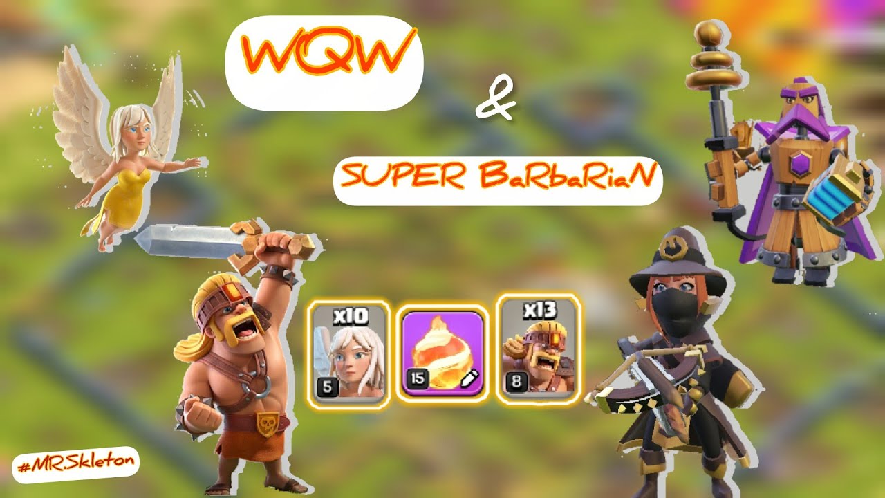 استراتيجه WQW مع السوبر بربري مسح مضمون 💯💯