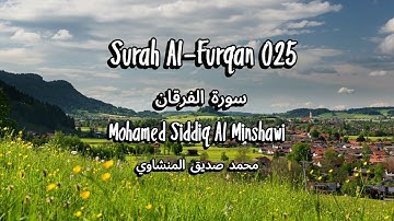تلاوة جميلة لسورة الفرقان بصوت محمد صديق المنشاوي | Surah Al-Furqan 025 - Mohamed Siddiq Al Minshawi