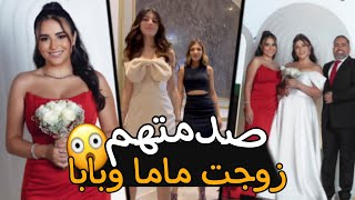 ✨اطلالة مشاهير في عرس يارا عزيز ?زوجت ماما وبابا ?