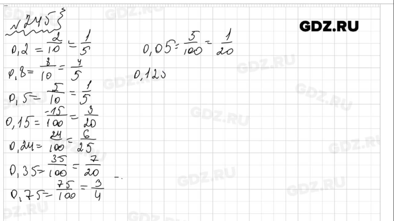 4.245 математика 6 класс виленкин. Математика шестой класс номер 245. Номер 245 по математике 6 класс Виленкин. Математика 6 класс 1 часть номер 245. Упражнение 245 математика 6 класс Виленкин.
