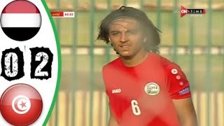 ملخص مباراة اليمن وتونس كامل HD 2-0| بطوله كاس العرب لمنتخبات الشباب2021 مصر-اهداف اليمن وتونس اليوم