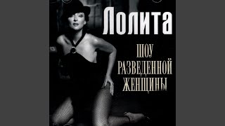 Март и апрель Март и апрель