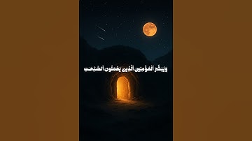 ﴿الْـحَمْدُ لِلَّهِ الَّذِي أَنْزَلَ عَلَىٰ عَبْدِهِ الْكِتَابَ﴾#قرآن #سورة_الكهف #علي_جابر #المصحف