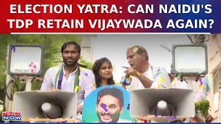 Election Yatra: BJP-TDP-Janasena Unite Against YSRCP; Can Naidu's TDP Retain Vijayawada Again?