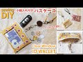 「ハンドメイドのミニ財布」本掲載【パスケースの作り方】小銭入れ / リール付きIDカードケース / DIY Clear Window ID WALLET / Sewing tutorial