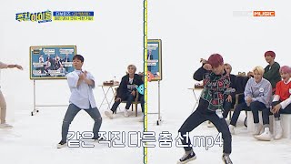 [Weekly Idol EP.421 | THE BOYZ] 못하는 걸 못하는 큐의 극한 커버 댄스!