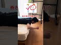 簡単4つのストレッチ #ダイエット
