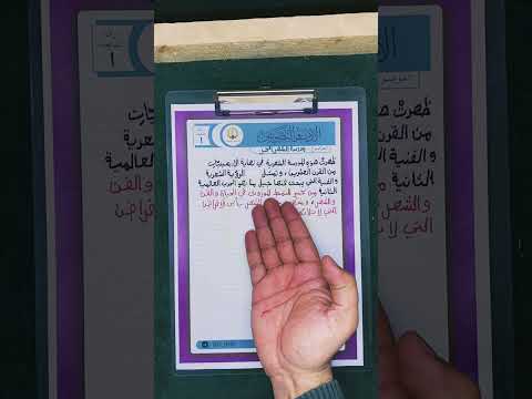 1 مدرسة الشعر الحر