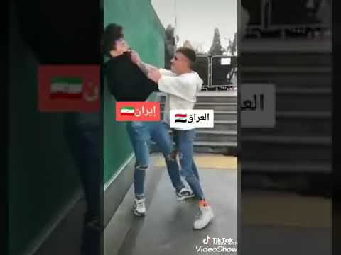 اجمل مقاطع تيكوك بين العراق وسوريا متابع وليك لل فديو