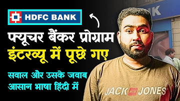 HDFC Bank Future Banker Program | Interview Questions and Answers | In Hindi, By ZD talks