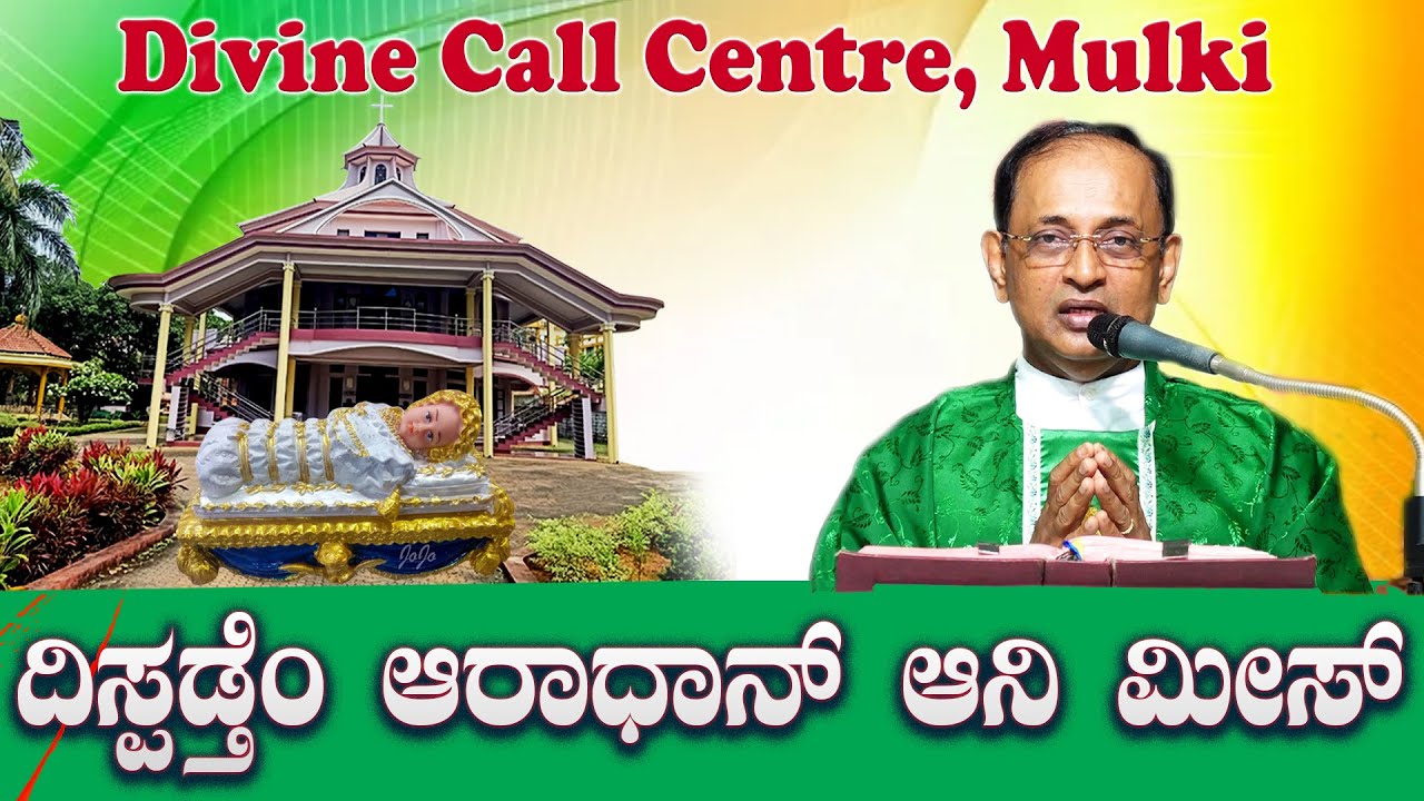 Adoration & daily Mass 03 02 2026 Celebrated by Rev Fr Abraham D