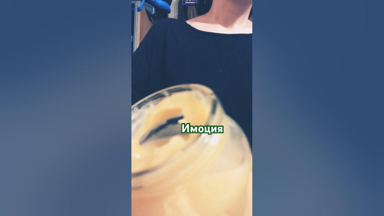 #Имоция - YouTube