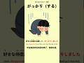 Simple Japanese Listening - 5 words a day p309 #jlpt #kanji #japanese #vocabulary