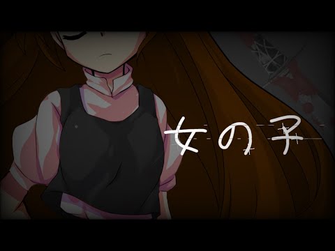 【東方改変PV】女の子