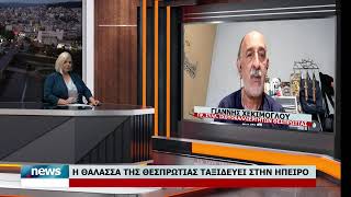 ΚΕΝΤΡΙΚΟ ΔΕΛΤΙΟ 27-5-2026