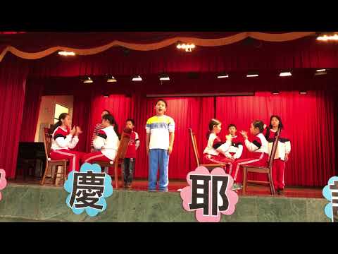 聖誕節正式演出