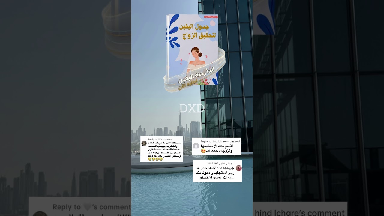 تجهزوا واستعدوا،ما بقي شيء على يوم عرفة، وبكرة يوم التروية يوم عظيم وفضيل جداً، رابط الجدول في الوصف