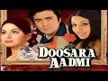 Doosra Aadmi (1977) Raakhee, Rishi Kapoor,Neetu Singh ll Full Movie Facts And Review