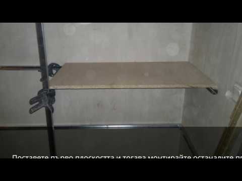Видео: Фитинги за шкафове с плъзгащи се врати