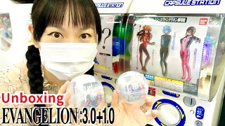 UNBOXING Shin Evangelion Gekijôban Gasha portraits Rebuild of Eva figurine Capsule toy Figure Bandai