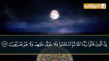 قراءة جميله وارئع//الشـــــــيخ عمر عبـــــدالله سلطان//ما تسير من سورة الأحقاف"