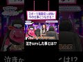 スポーツ強豪校での経験が今の仕事につながる?#花田真寿美 #ジョブタク #花屋ユウ
