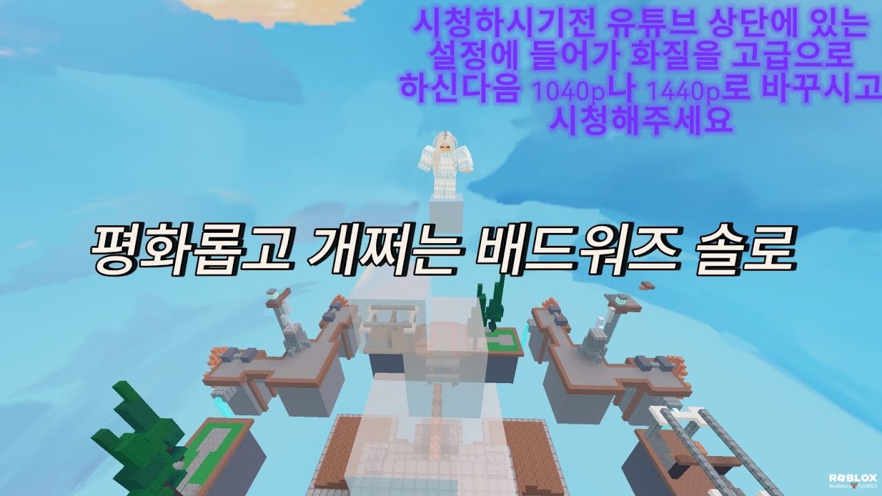 BMDR의 매드무비(?) 같은 솔로 플레이영상 - YouTube
