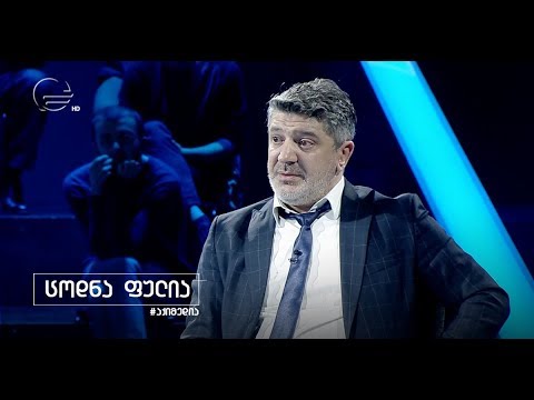 ცოდნა ფულია | 12 მაისი, 2018 წელი | გადაცემა სრულად