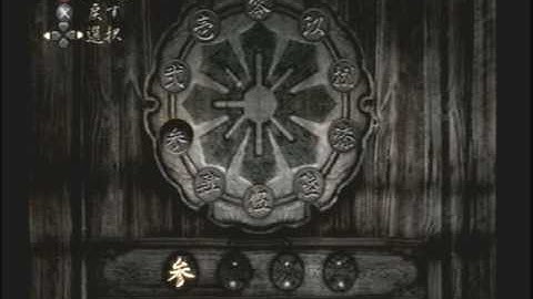 Fatal Frame Walkthrough (07) First Night