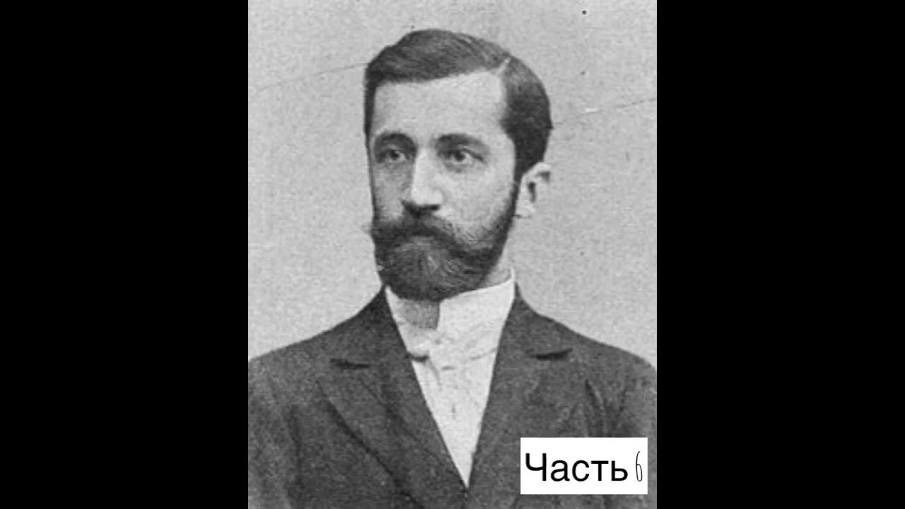 Дмитрий мережковский фото Д.С. Мережковский. Христос и Антихрист.Часть 1 Смерть богов Юлиан отступник.Част
