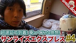 Shigemon Youtube Shigemon Youtube