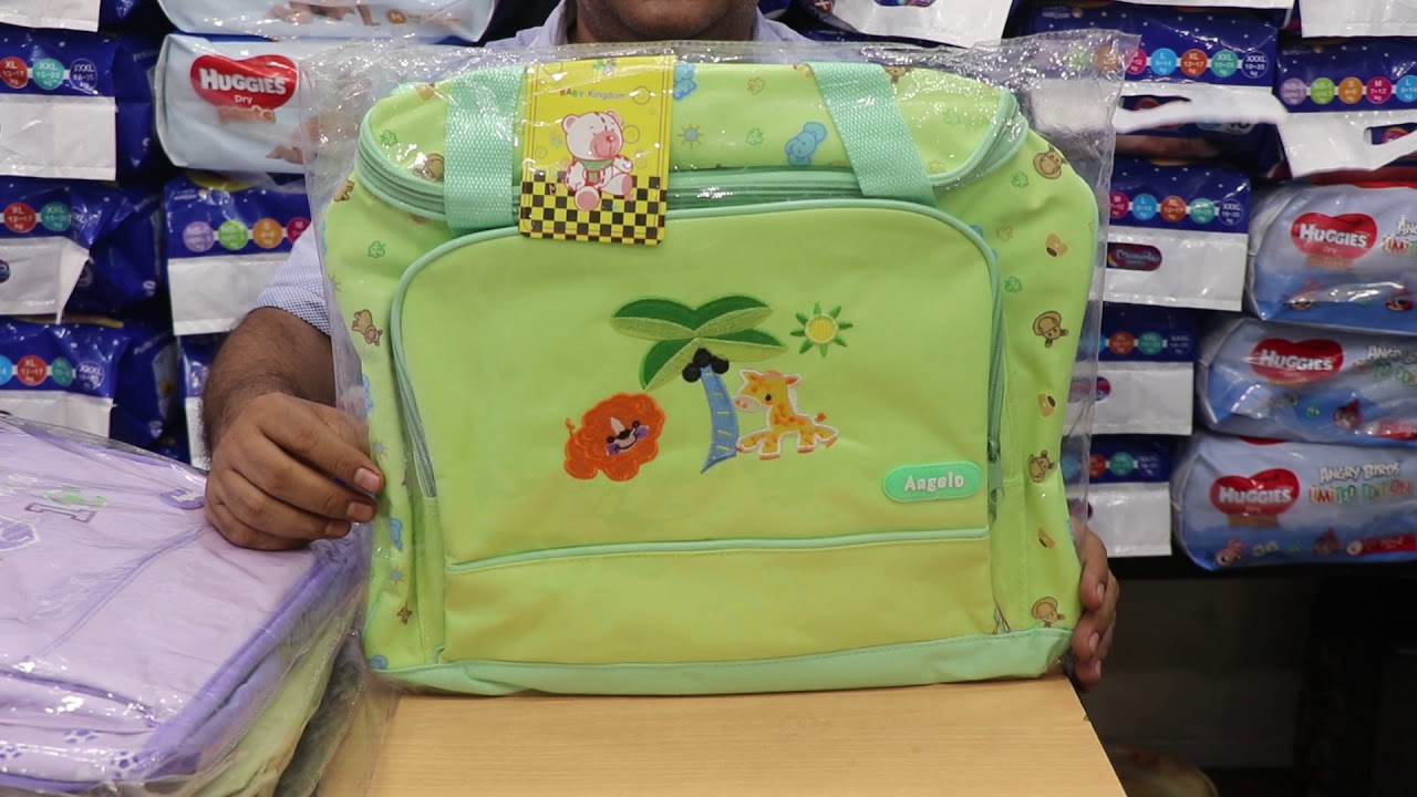 কুরবানী ঈদের জন্য বেবি ট্রাভেল ব্যাগ /Imported Baby travel bag price