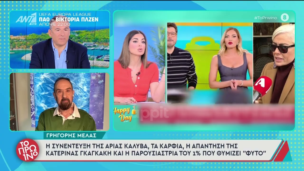 Δέσποινα Καμπούρη σε Γιώργο Λιάγκα: «Με προβληματίζεις πάρα πολύ, αλήθεια»