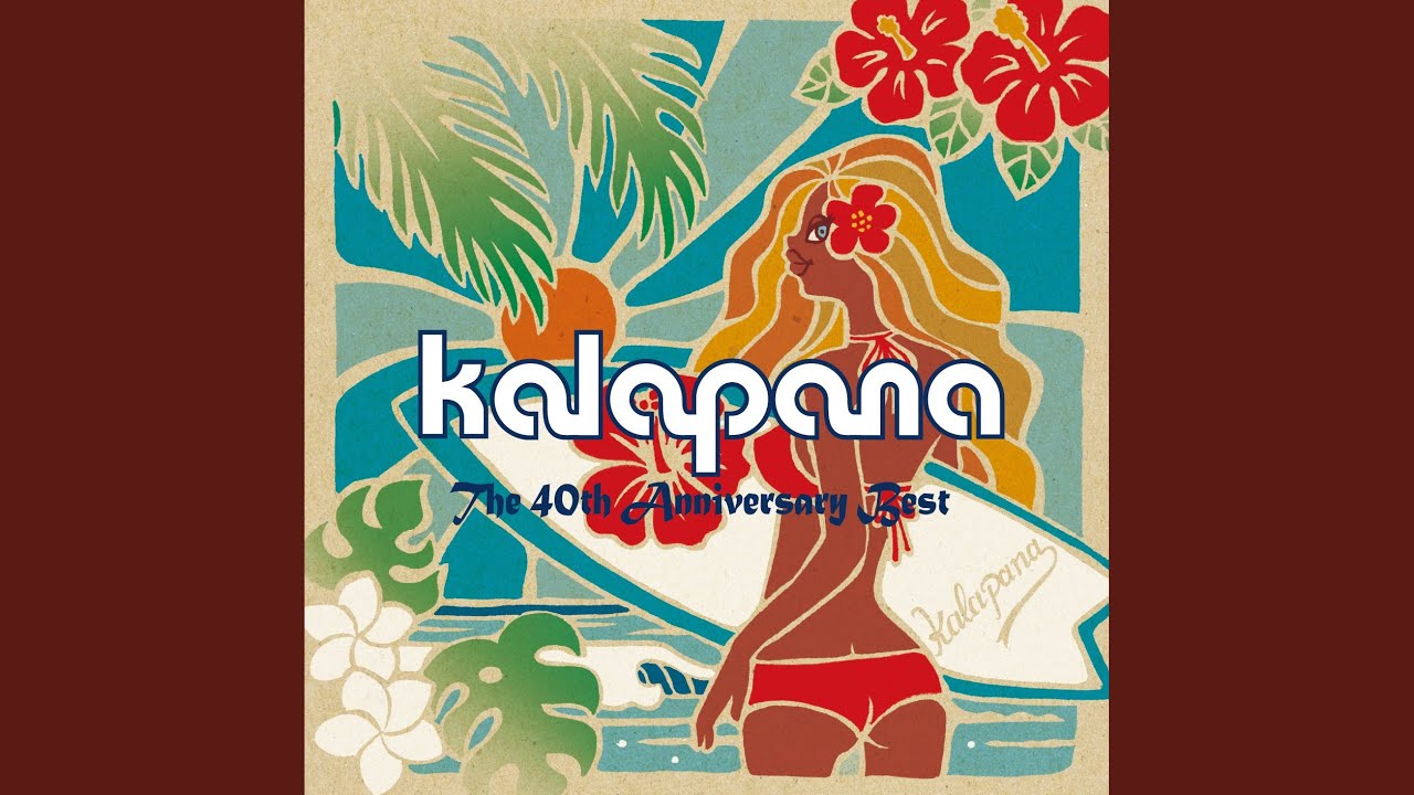 For You] I'd Chase A Rainbow - YouTube