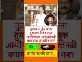 #sharadpawar #ajitpawar #rohitpawar #supriyasule #baramati #supriyasulefc #baramatikar #ncp