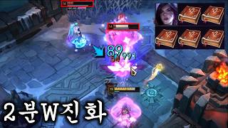 무조건 2분 W진화 가능한 증폭의고서+고서+고서+고서+고서 W원툴 AP카이사 [칼바람]