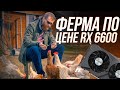 RX 6600 vs RTX 3060 FPS на Ватт и рубль – у кого производительность на Ватт выше – у Nvidia или AMD